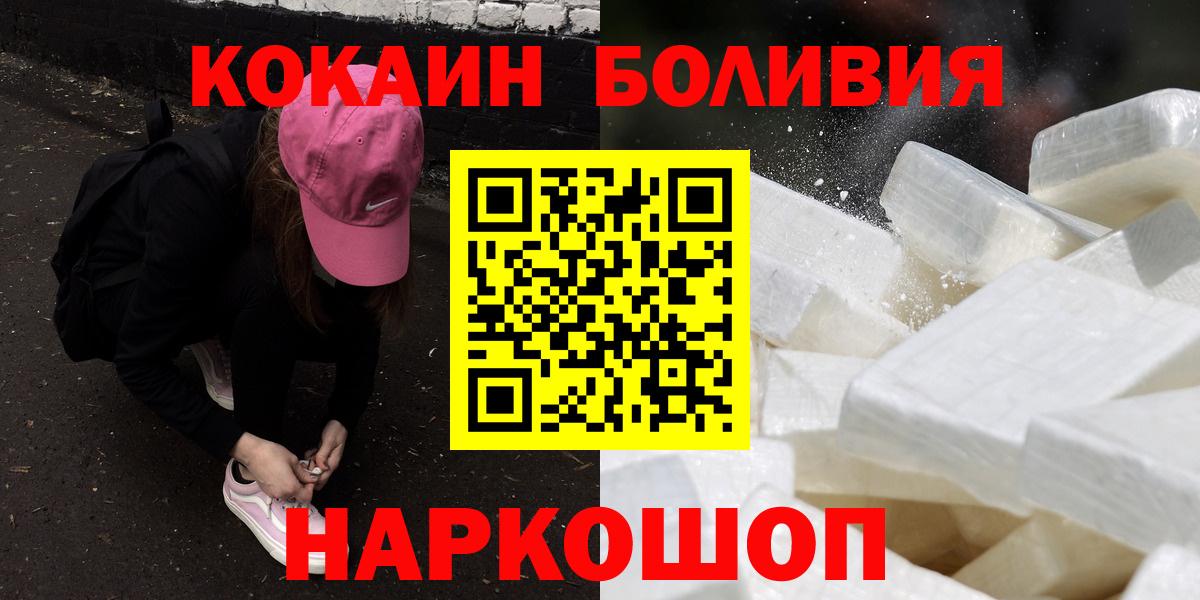 Cocaine Columbia  Cocaine  закладка  Зима  Вход с VPN  Cocaine FishScale 