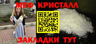 спайс Кулебаки