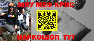 спайс Кулебаки