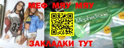 спайс Кулебаки