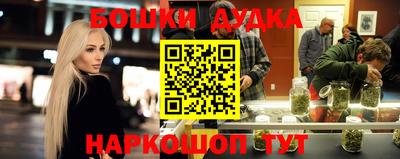 спайс Кулебаки
