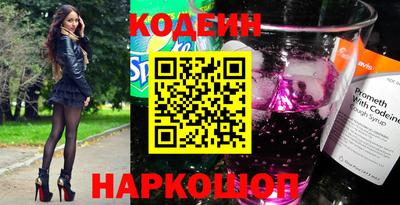 спайс Кулебаки