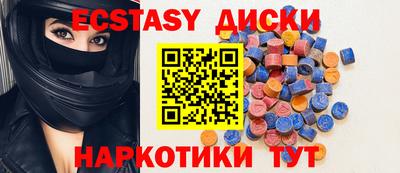 тгк Кунгур