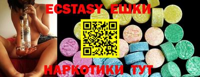 тгк Кунгур