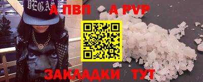 спайс Кулебаки