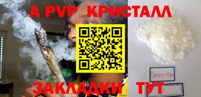 тгк Кунгур