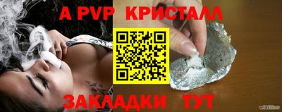 спайс Кулебаки