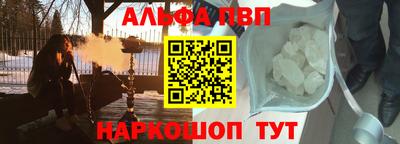 спайс Кулебаки