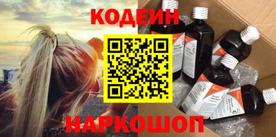 спайс Кулебаки