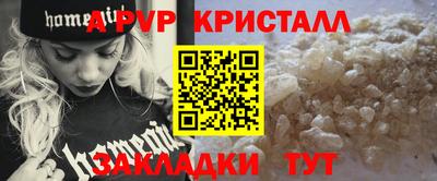 спайс Кулебаки