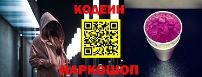 спайс Кулебаки