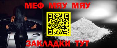 спайс Кулебаки