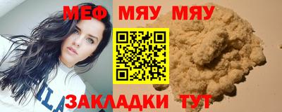 дживик Кумертау