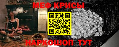 спайс Кулебаки