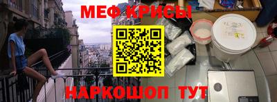 тгк Кунгур