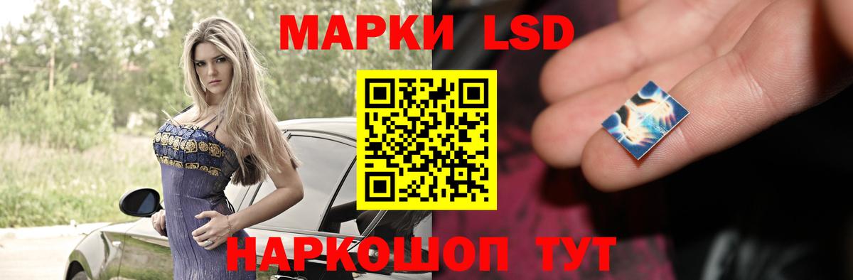 LSD-25 экстази  Вход с VPN  ЛСД экстази ecstasy  Зима  ЛСД экстази кислота 