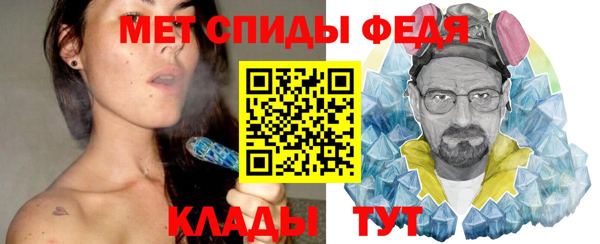 Первитин витя Зима