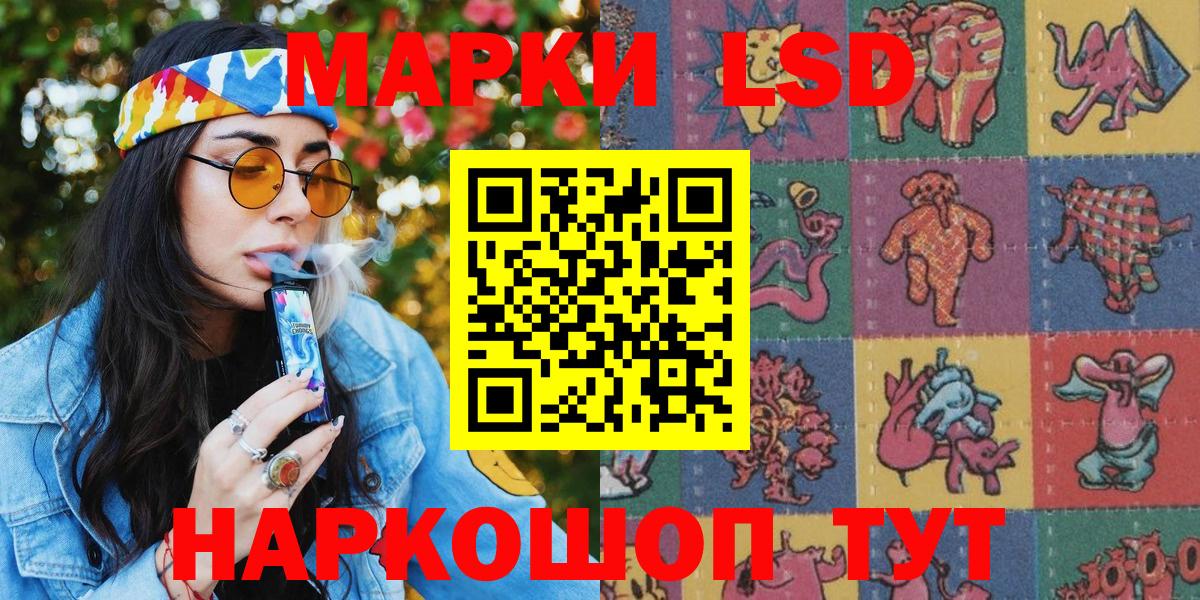 Марки N-bome 1,5мг  Вход с VPN  Зима 