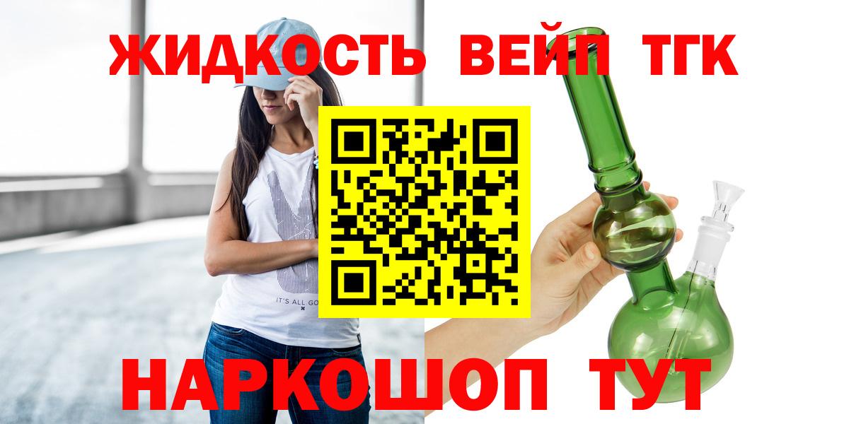 Alpha PVP СК кристаллы  Метадон  Зима  ЭКСТАЗИ  Мефедрон   ГАШ  Вход с VPN  Канабис 