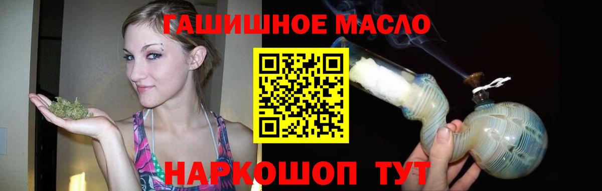 Дистиллят ТГК концентрат Зима
