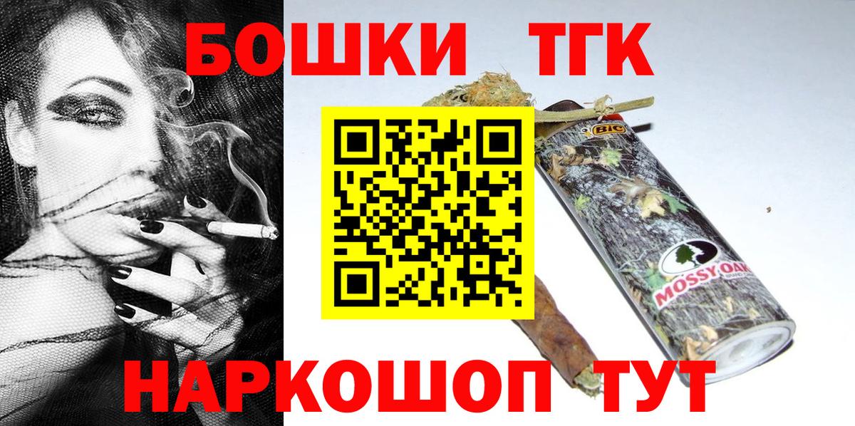 Бошки марихуана гибрид Зима